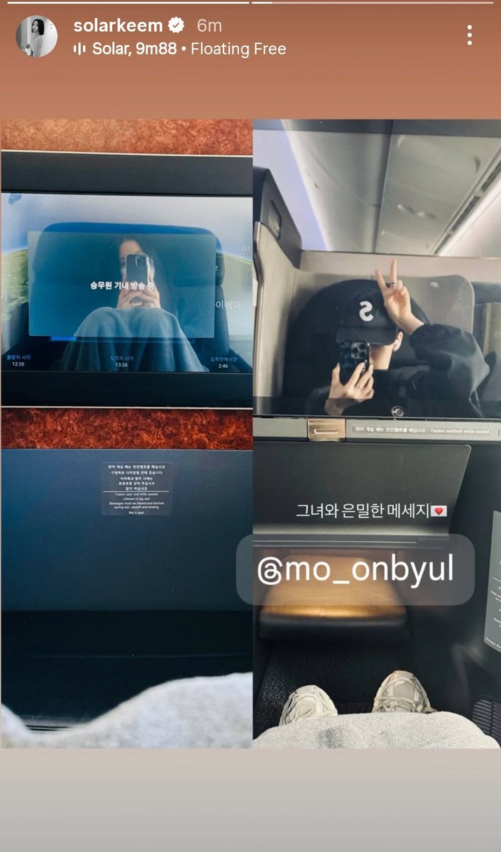 lunaestreIIad0s's tweet photo. [Solar IG Story]

Secret message with her💌

#MAMAMOO #SOLAR #MOONBYUL
#마마무 #솔라 #문별 https://t.co/GKNC0Arehj