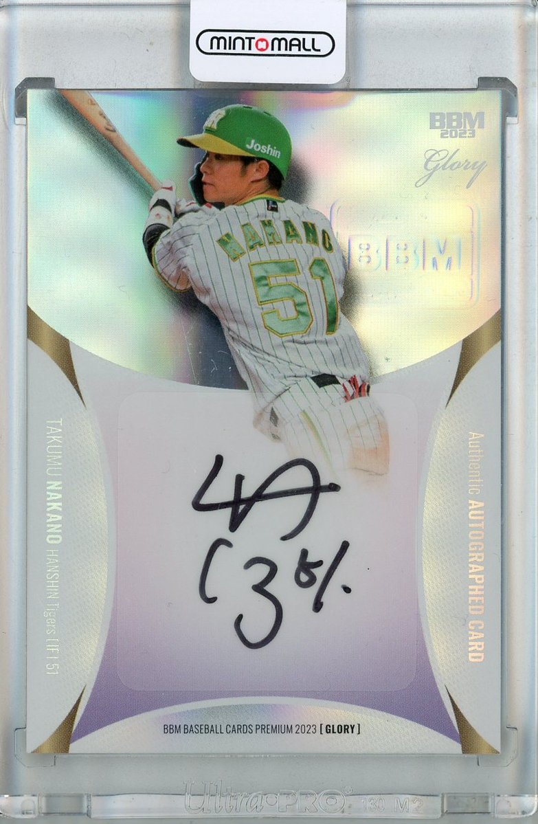 セール中…シャオティン直筆サイン入り2Lサイズ写真…ShenXiao-Ting