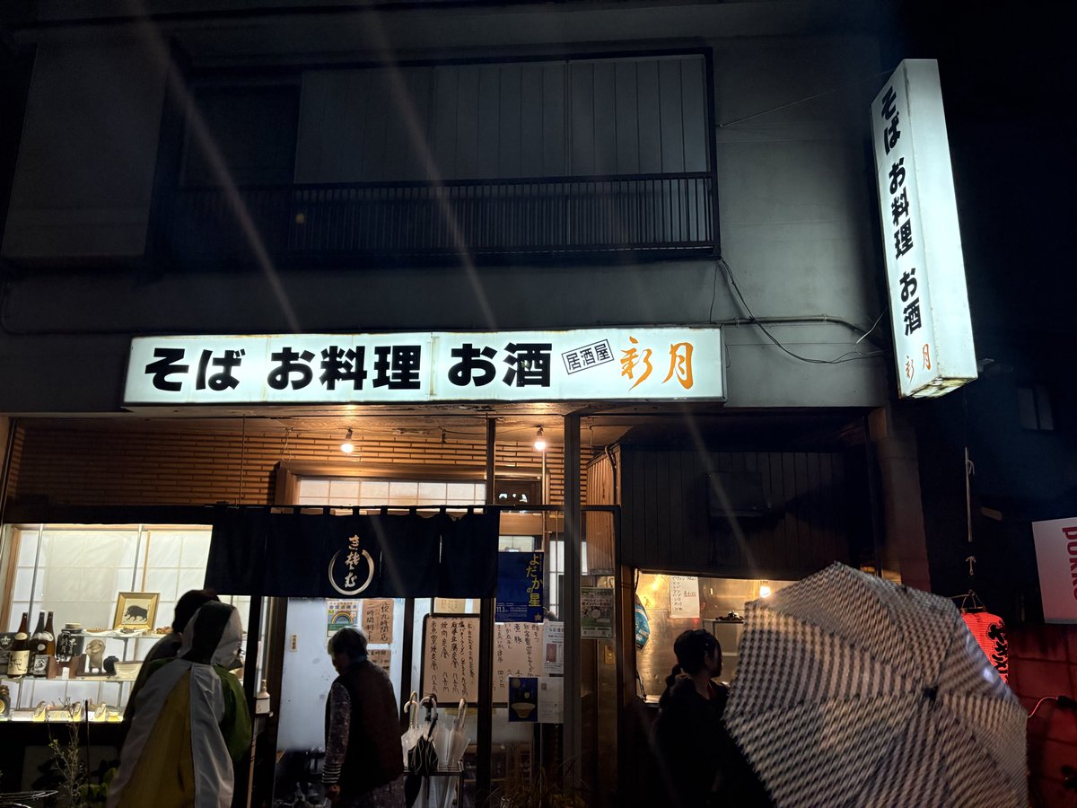 parukissimo's tweet image. 数年振りに武蔵野美術大学の芸術祭に行ってきました！
アーティスティックな作品が沢山あり、家族でいろいろ買ってきちゃいました！
夜は近所のレトロなお店で飲み🍺