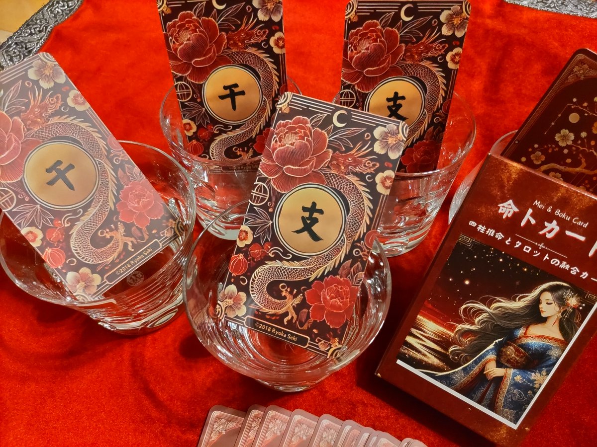 新品未使用　萬年暦　四柱推命　姓名判断　占い　九星気学　ABC2点おまとめ 新品未使用 萬年暦 四柱推命 姓名判断 占い 九星気学 ABC2点お