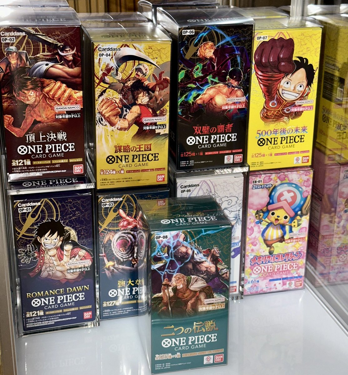 ワンピース　25th 3BOX ワンピース】ONE PIECEカードゲーム エクストラブースター Anime