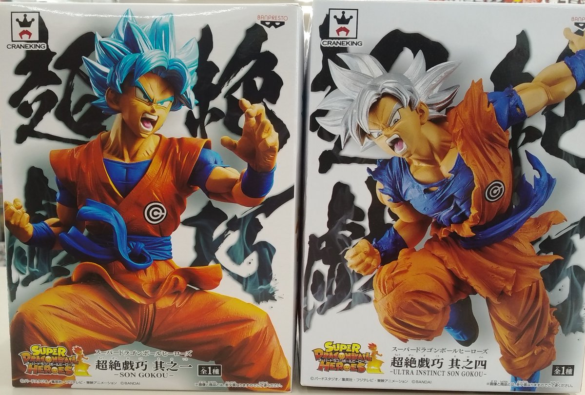 ホビーオフ堺新金岡店 on X