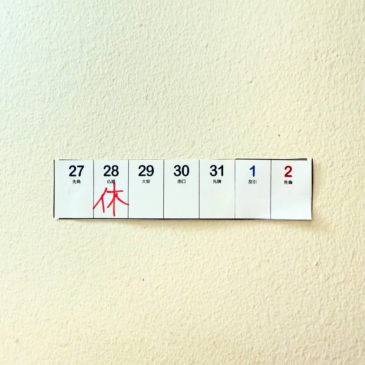 shin様・商談中です。 CONVERSE ALL STAR BOARDERSTAR OX / SHINYAKOZUKA｜BILLY'S ENT