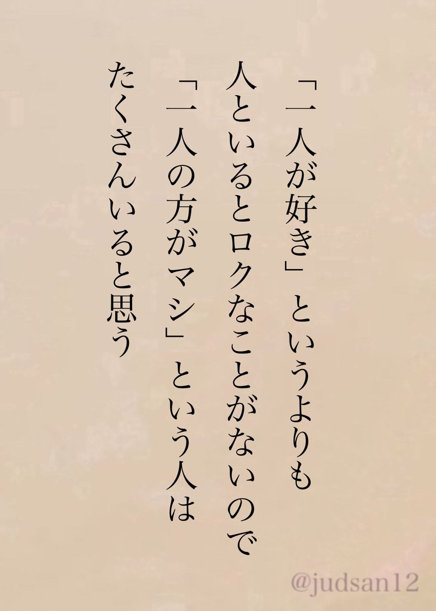 ¨̮⃝ページ♡⃜ 幸運☆星 (@XZ2nJGJyhcBWhqW) / Posts / X