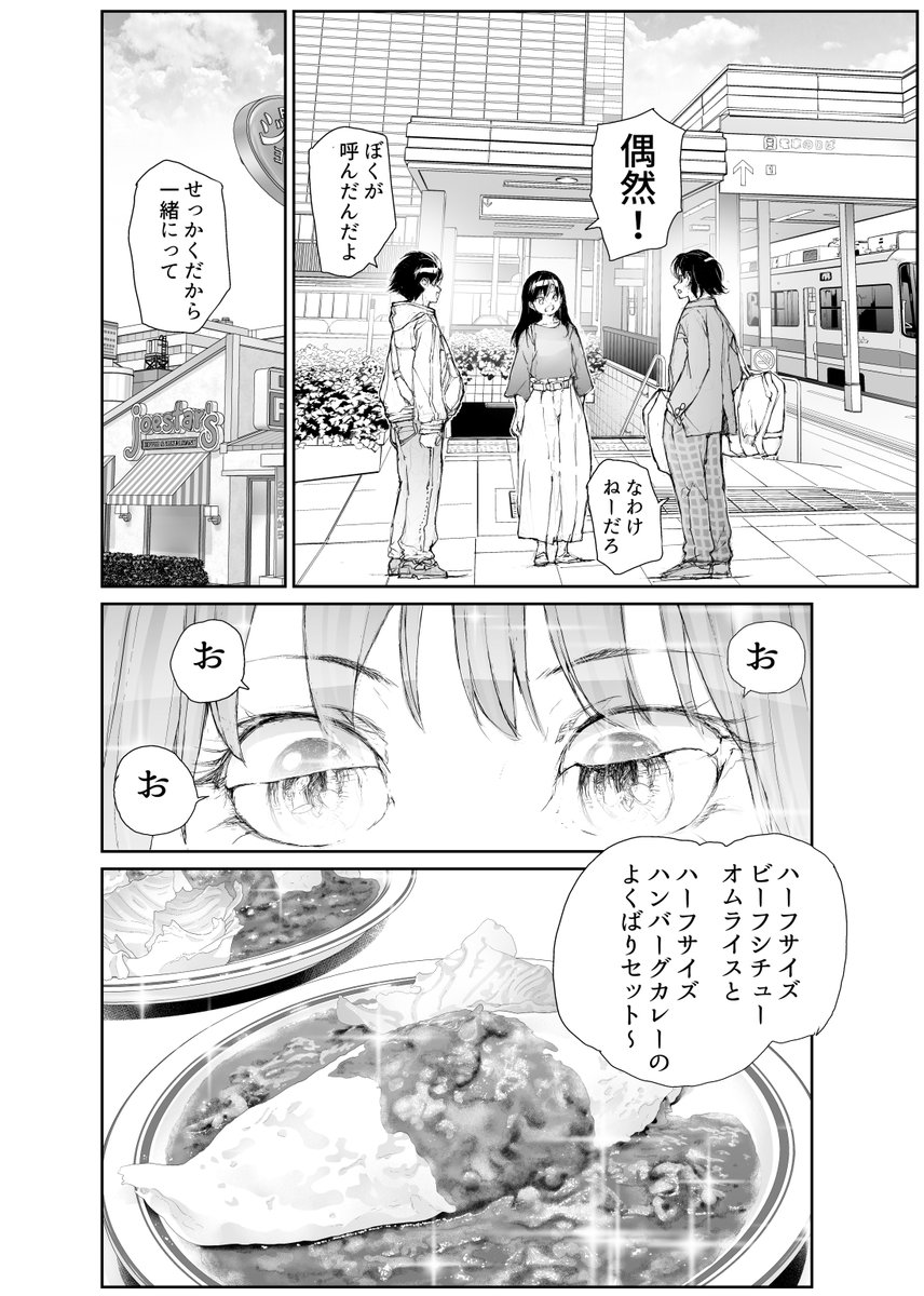 リザードマンの姉弟とデート(1/2)

続きは引用先にあります! 