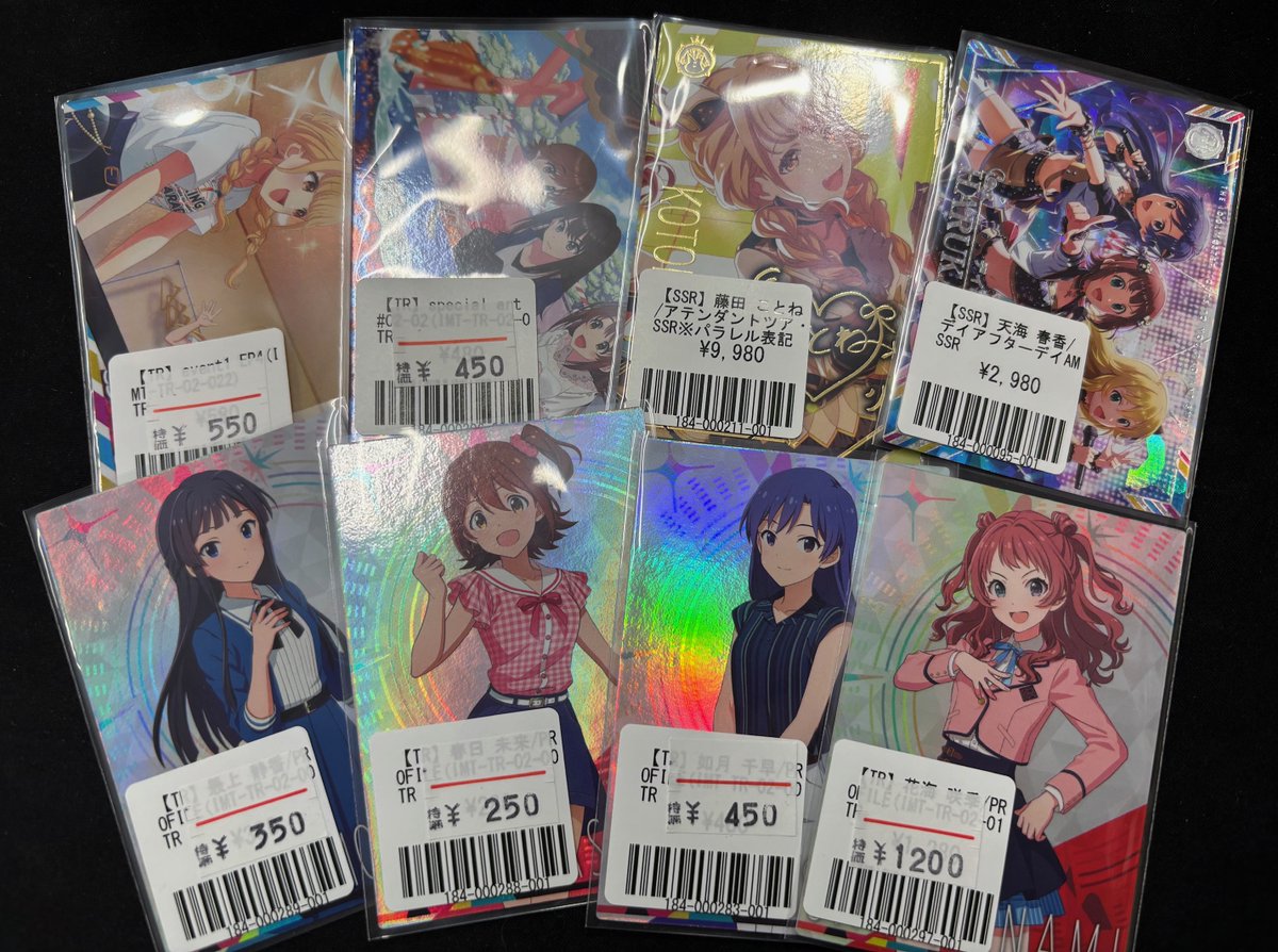 ツアマス】入荷情報 10/26 ツアマス 入荷しました！ ￣V