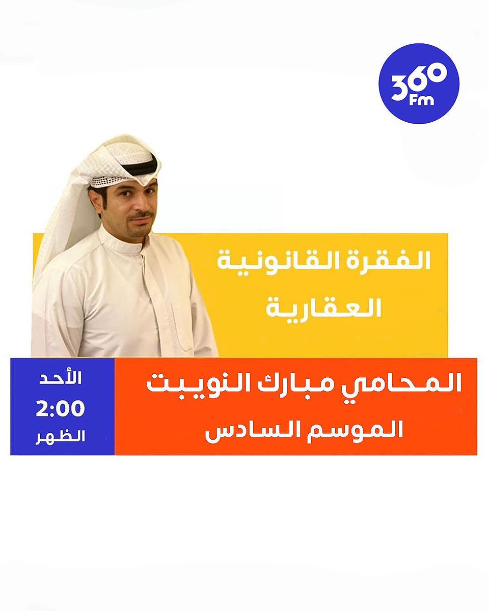 360FM tweet media