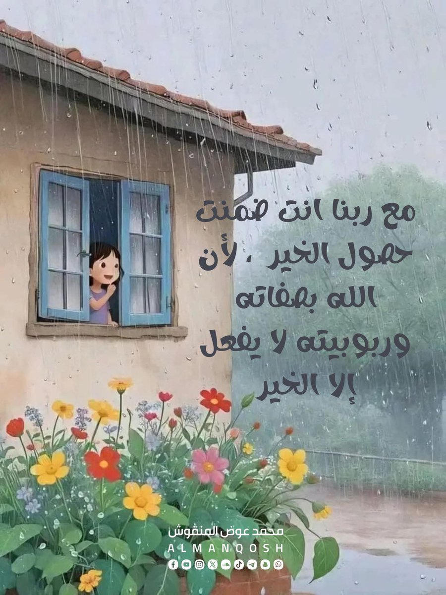 محمد عوض المنقوش (@almanqosh) on Twitter photo 