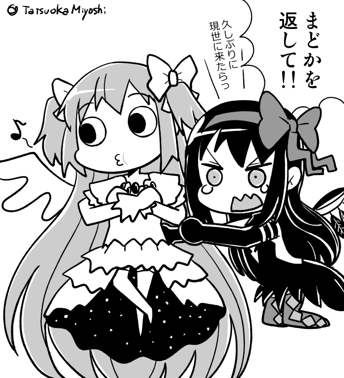 龍岡巳葦 コミケお疲れ様でした。 tweet media