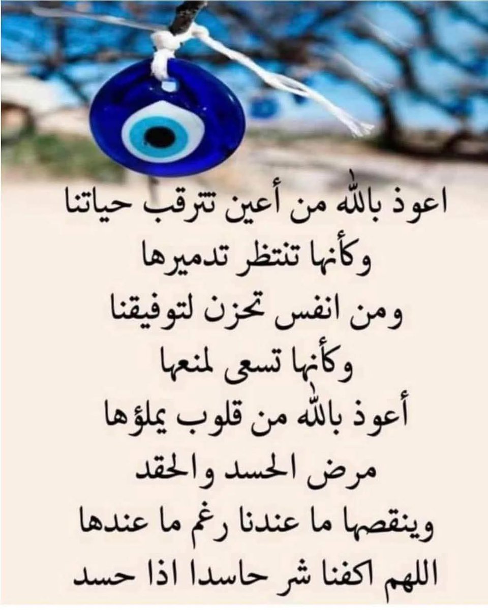 اللهم آمين يارب العالمين وصلي اللهم وسلم وبارك على سيدنا محمد وعلى آله وصحبه وسلم تسليما كثيرا طيبا مباركا فيه ملأ أركان عرشك ومداد كلماتك 🤲🤲🤲