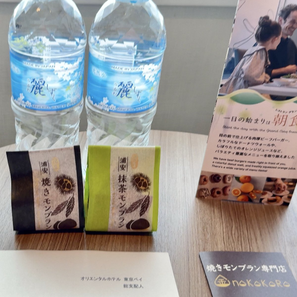 もんぶらん様 オーダー✩.*˚ ひーちゃん on X