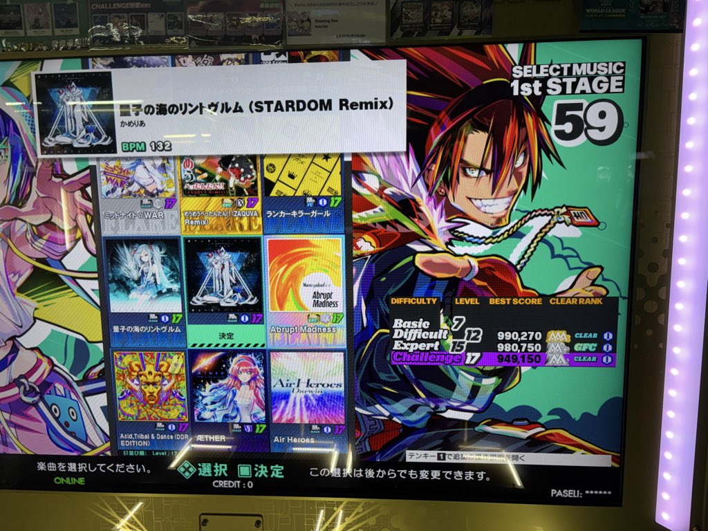 ddr_neko's tweet image. そろそろ...