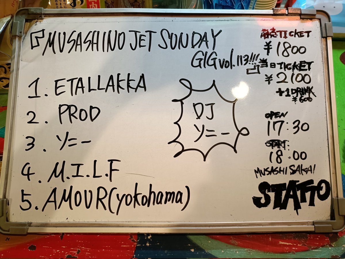 Live&Beer 武蔵境STATTO on X