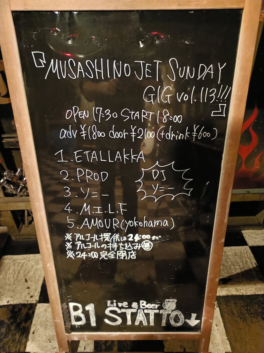 BEERBELLYフェス Live&Beer 武蔵境STATTO on X