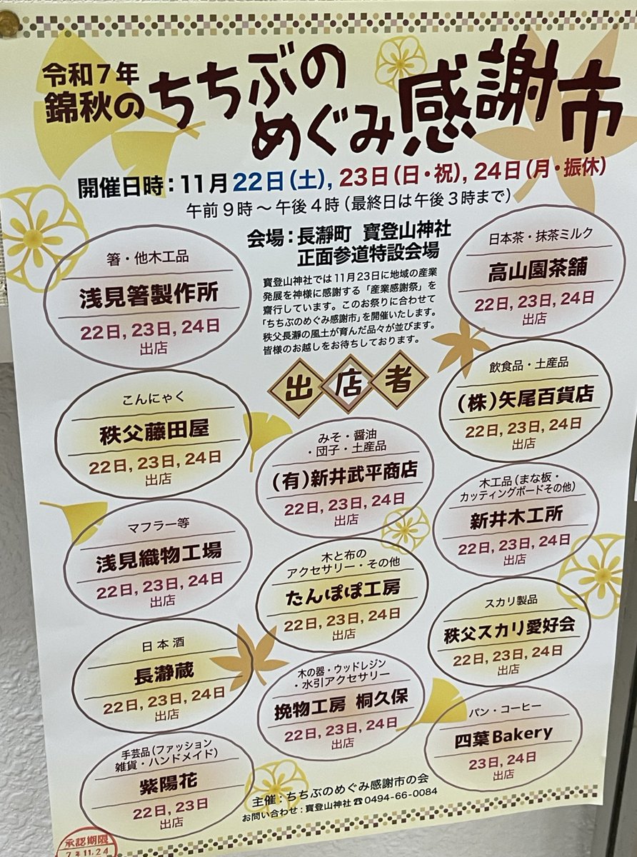 ミジュキ☆6y♂&4y♂ on X