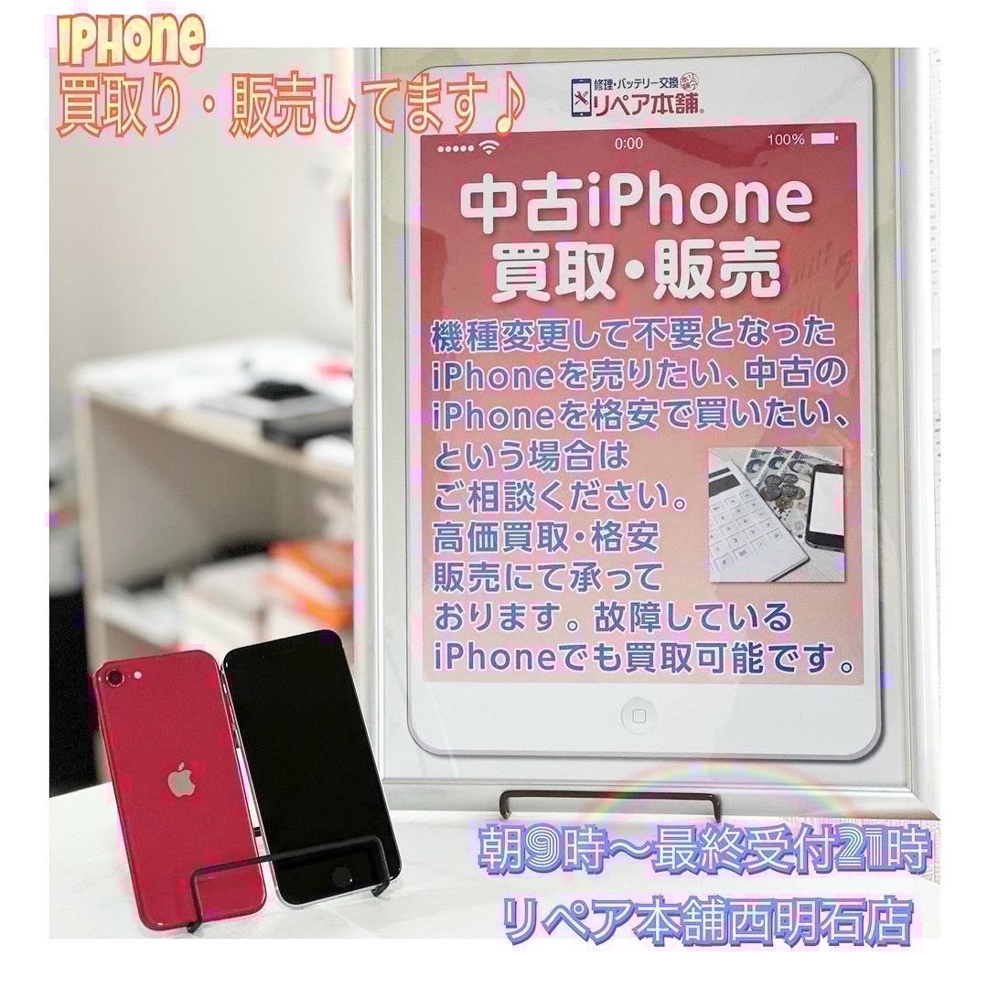 iPhone専門sayto✨SALE中　iPhone13 iPhone専門sayto✨SALE中様専用 iPhone13 iPhone 13 中古一覧