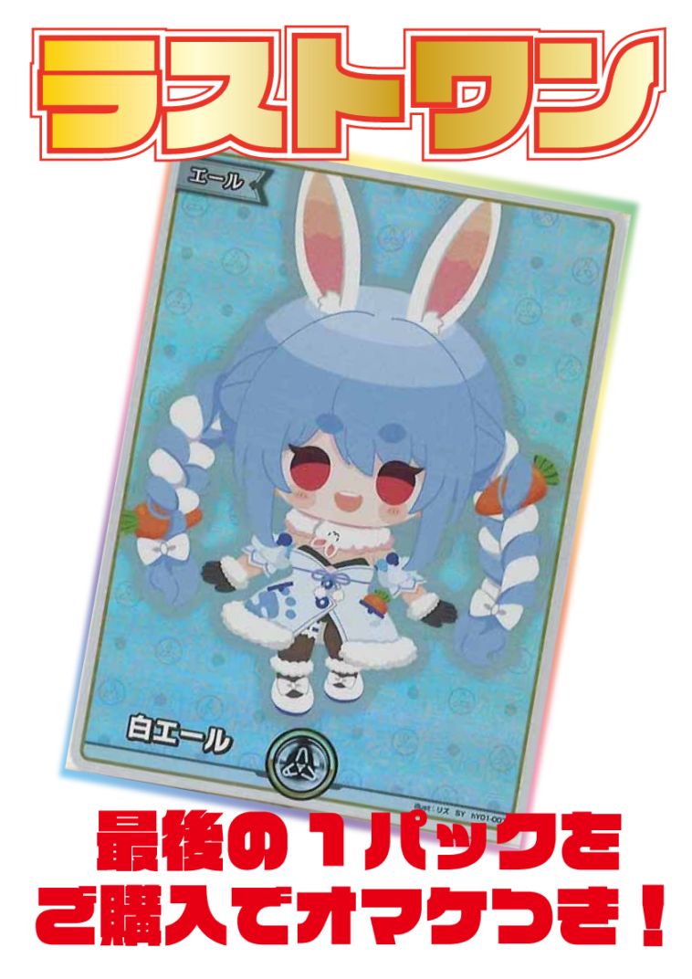 フルコンプオンラインショップ on X