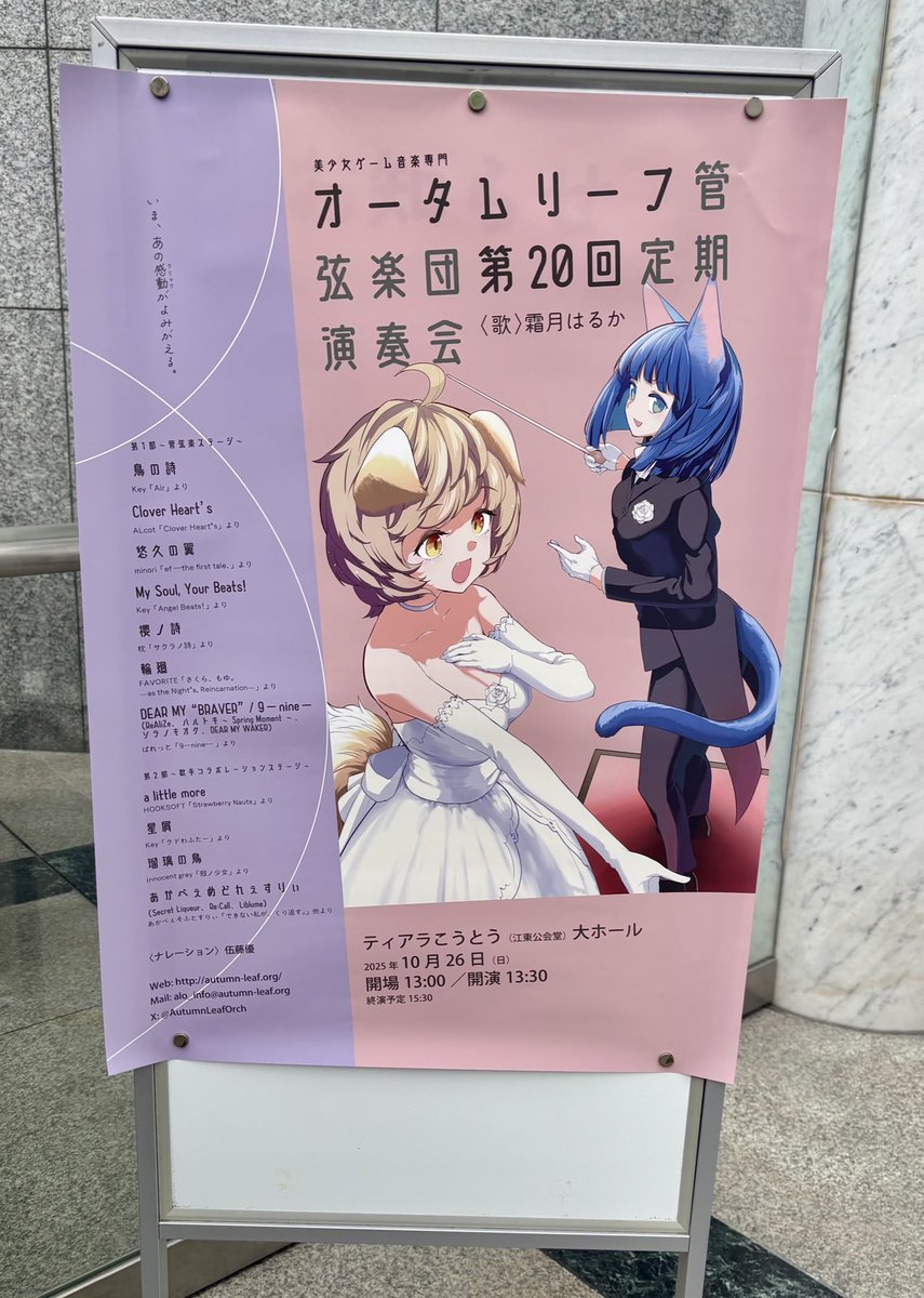 加奈子 疋野加奈子 on X