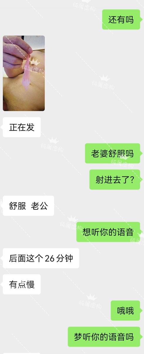3115380111P's tweet photo. 那天的后续…… https://t.co/r0NBGkXnE8