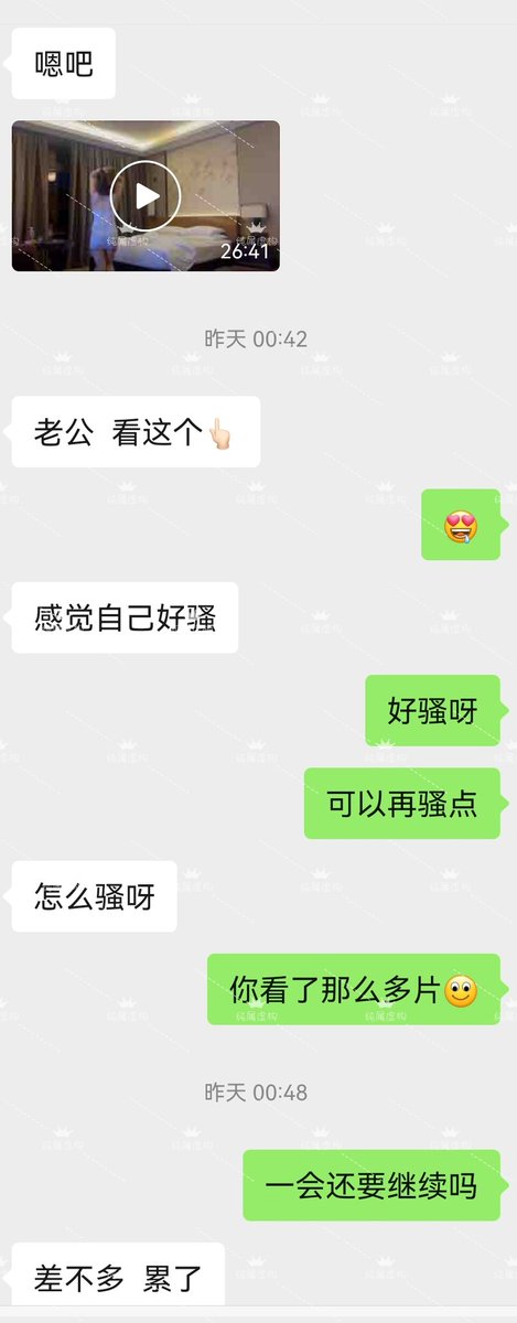 3115380111P's tweet photo. 那天的后续…… https://t.co/r0NBGkXnE8