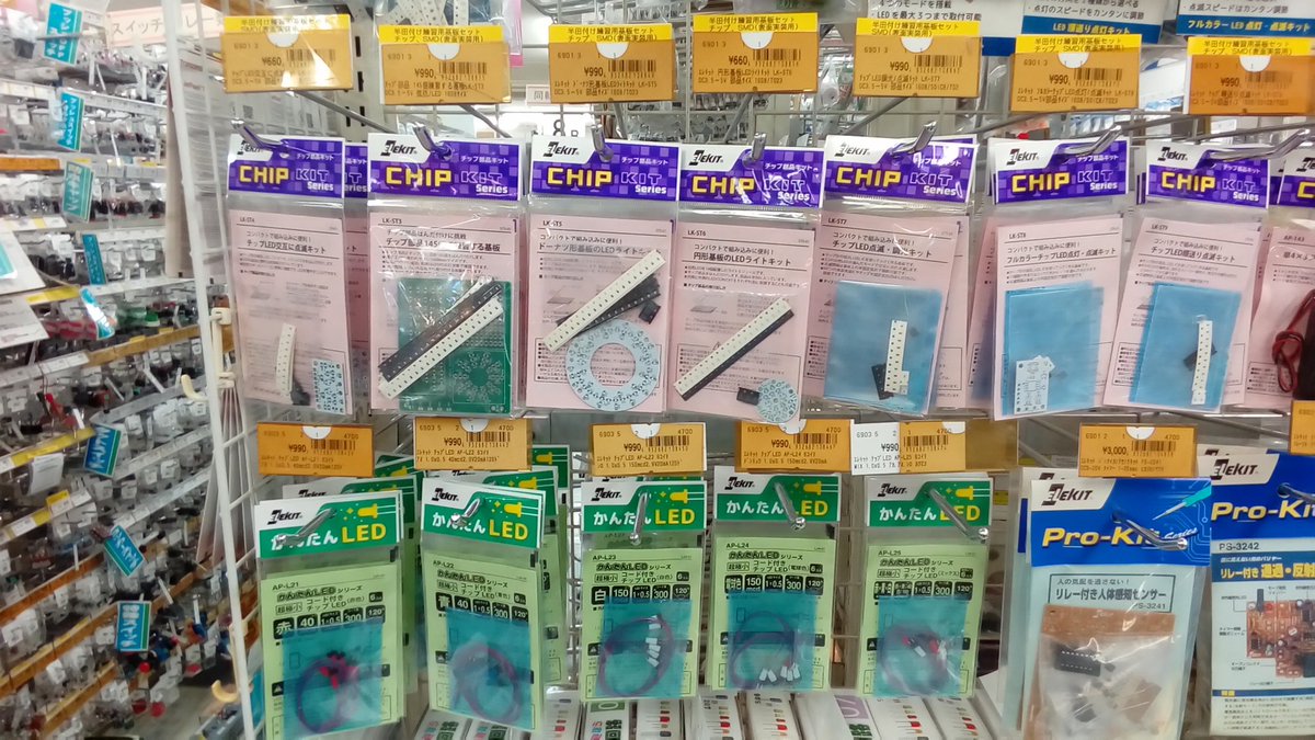 kahoparts's tweet image. #ハンダ付け練習キット です。製作後もいろいろ便利に使える様になっています。
最近は #SMD 表面実装の部品も売れていますのでこちらで練習をして、
ハンダ付けをがんばって下さい。