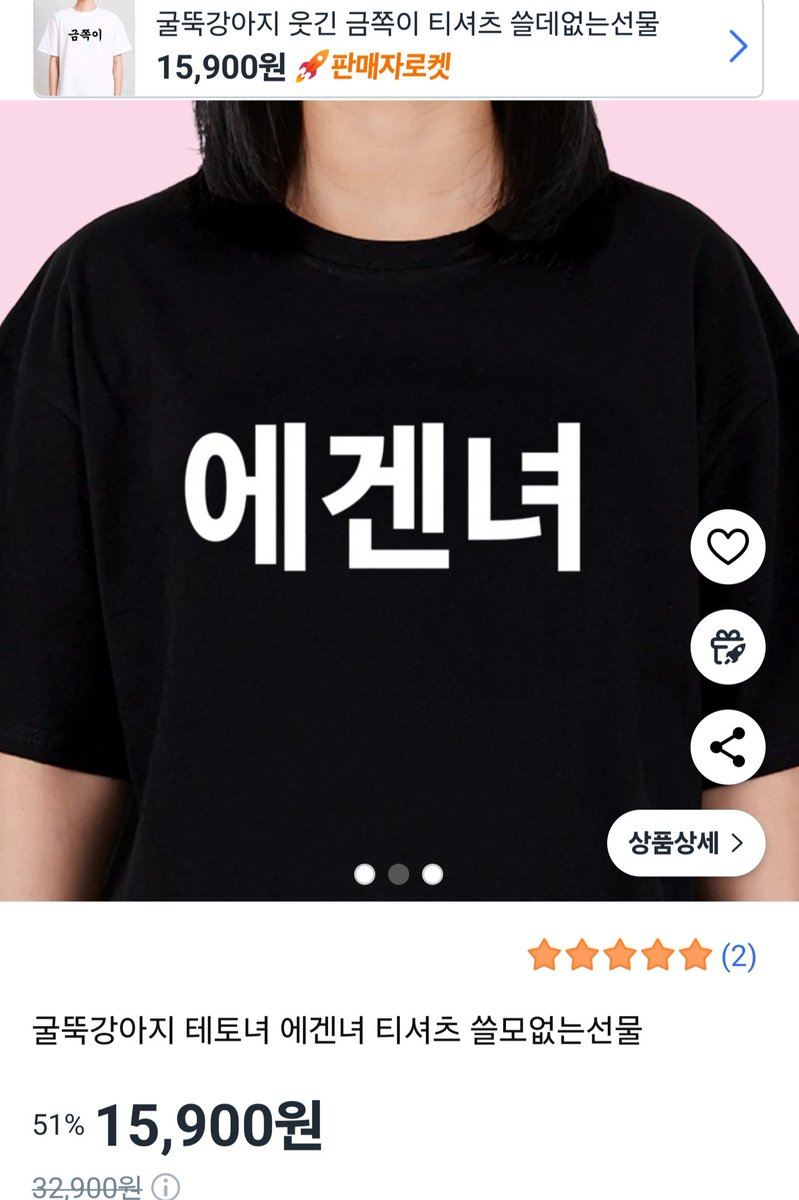 약속의 병신같은 옷을 입는 날 
#병신day #매주금요일 #서로마주치면?