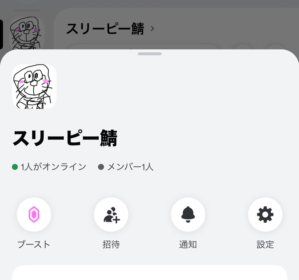 nemstach's tweet photo. 最近誰も通話する人がいなくて一人なので誰か一緒にゲームしましょう！
賞金付きとか2V2とかしたいです！
来てくれる人リプください！
いいねとリツイートもお願いします🙏
#身内鯖募集 https://t.co/XOLnOWufwC