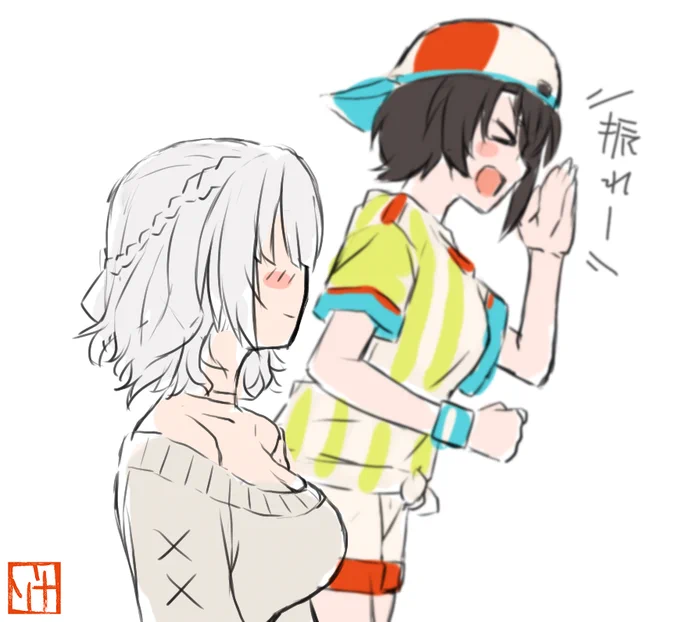 観戦デートみたいな感じでええな