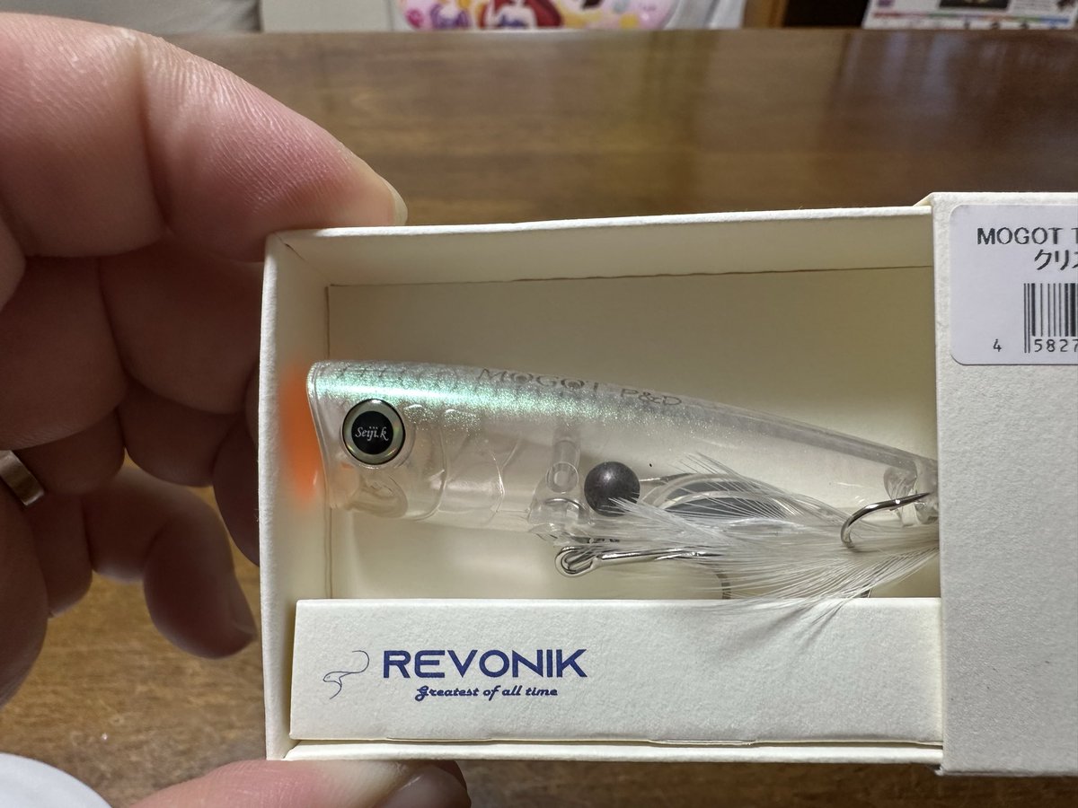 asazo001's tweet photo. いやぁ巡り合わせ😁
欲しかったMOGOT👍
#REVONIK
#MOGOT https://t.co/RuZRvHouAN