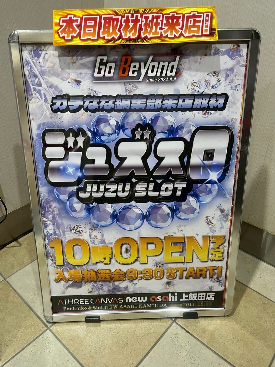 BIGトランプ 飯田天哉 BIGトランプ 飯田天哉 飯田天哉 僕のヒーローアカデミア BIG