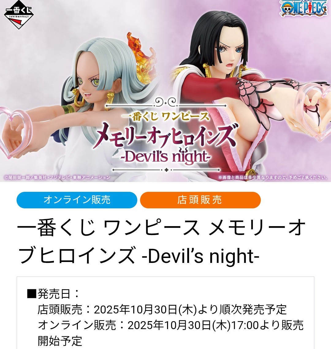 プライズ 一番くじ フィギュア 雑貨 まとめ売り 20点 2025年4月】新作プライズフィギュアの最新入荷情報まとめ！全102