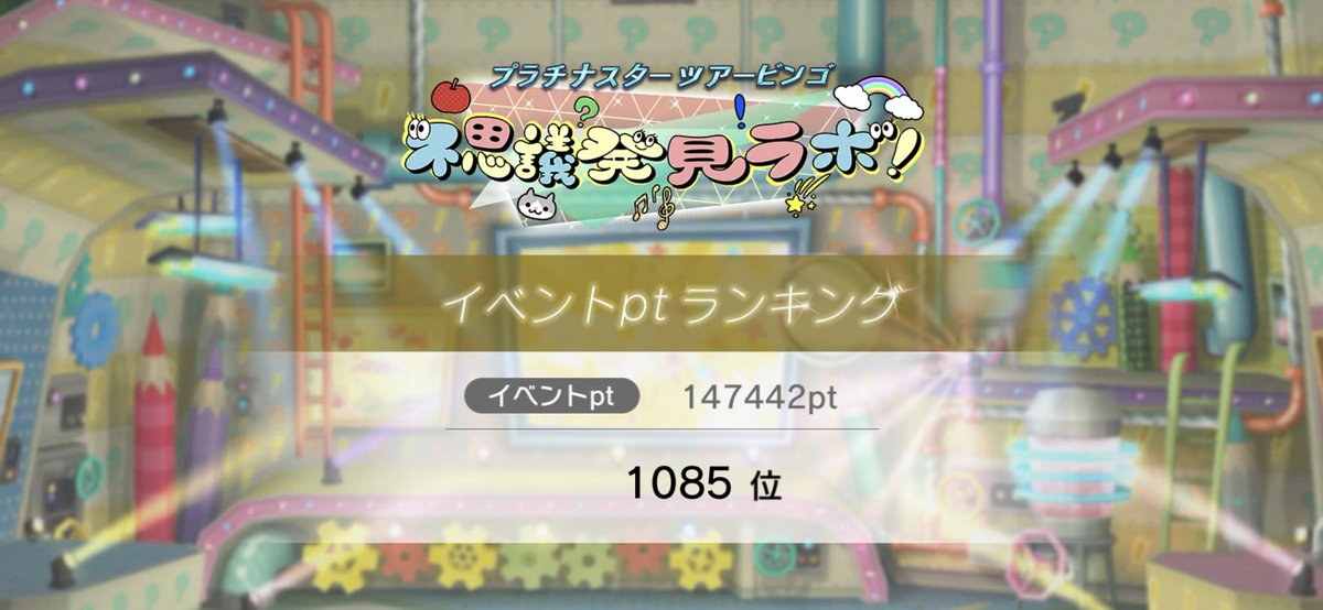 이벤트 수고하셨습니다