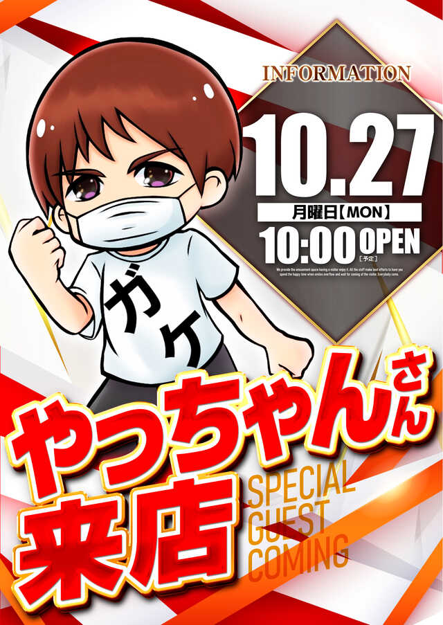 ここ♡ 商品詳細 | KITACO