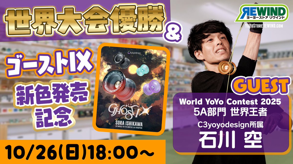 Kaoru Nakamura (@4040thrower) / Posts / X