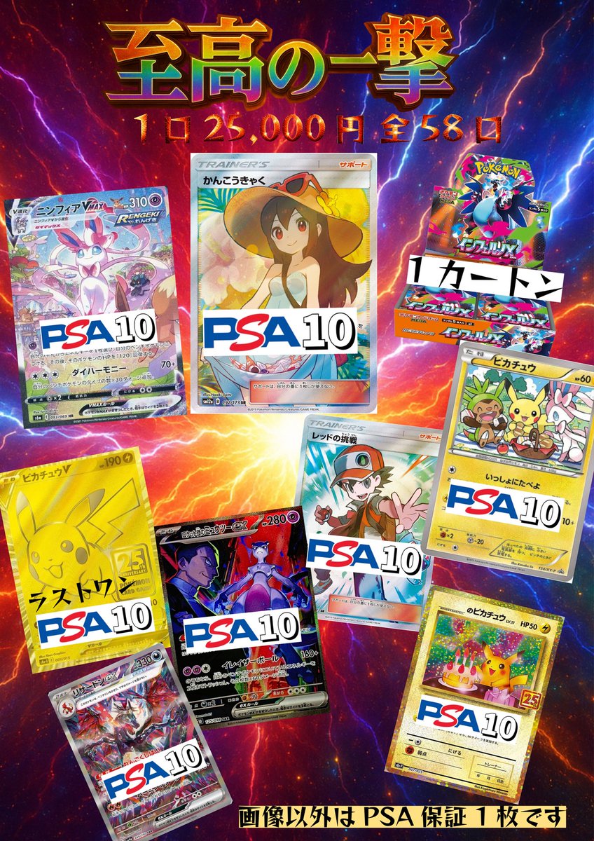 トレカ道楽 福岡天神店 on X