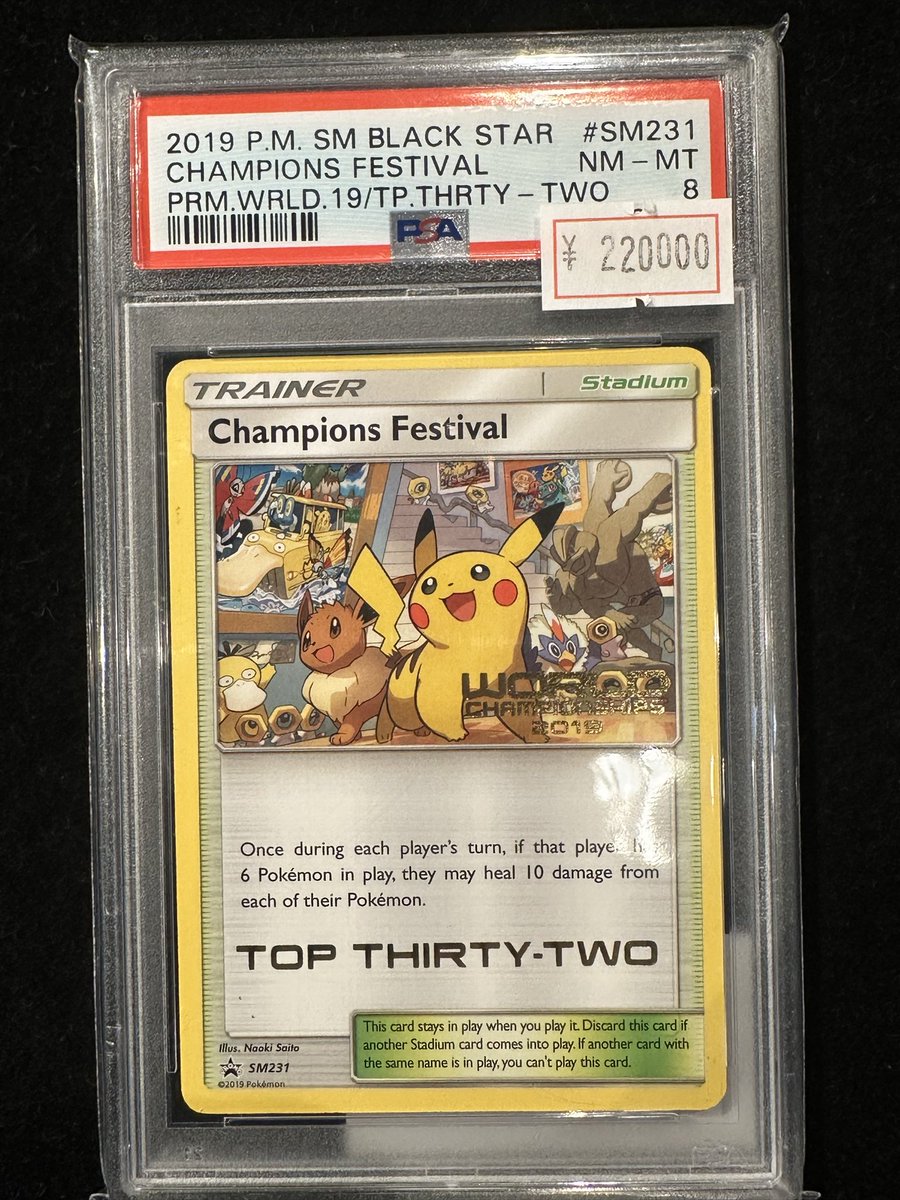 チャンピオンズフェスティバル2015 - PSA NM-MT8 Pokemon PSA 8 NM-MT JAPANESE Champions Festival