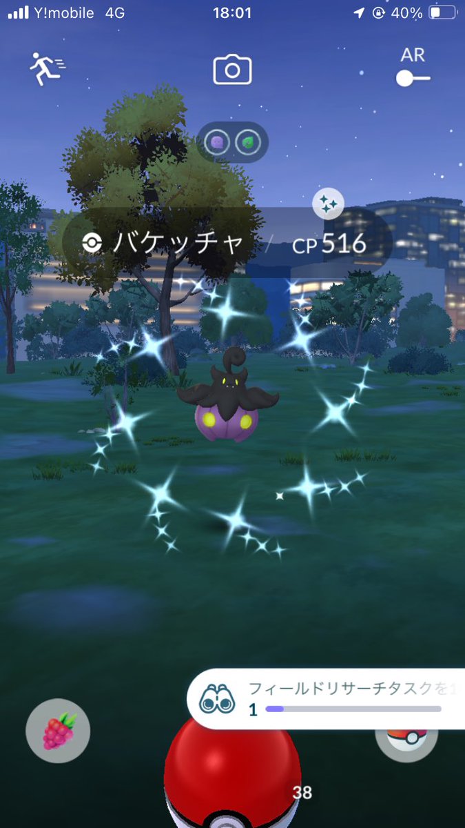 ruin_pkmn's tweet photo. 最近出会った色違い！
緑&amp;紫成分多め！
初ゲットの子ばっかりで嬉しい✨
#ポケモンGO
#色違い https://t.co/8jI3N5AHLO