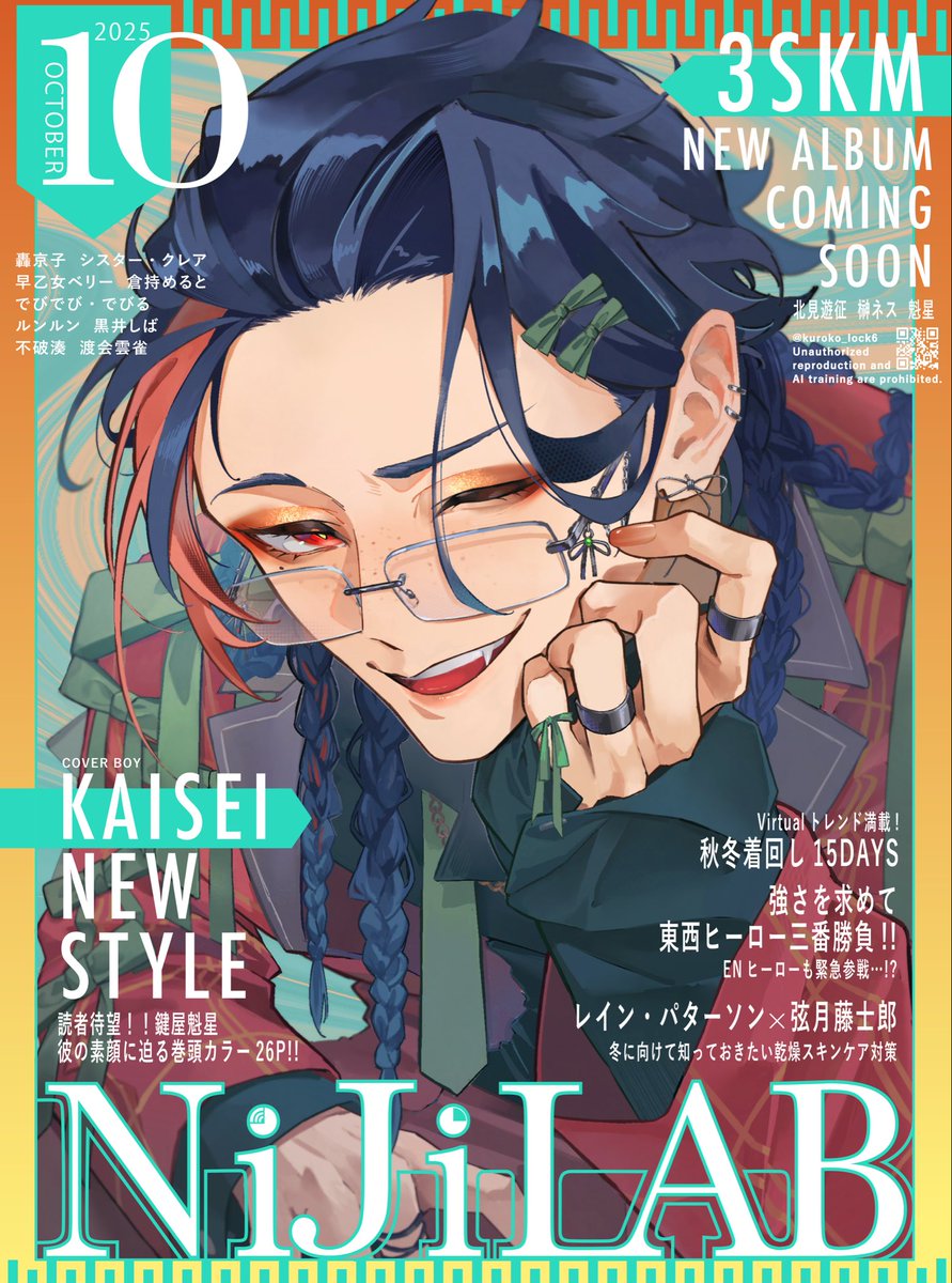 ましゅまろ (@masyuuuuum) / Posts / X