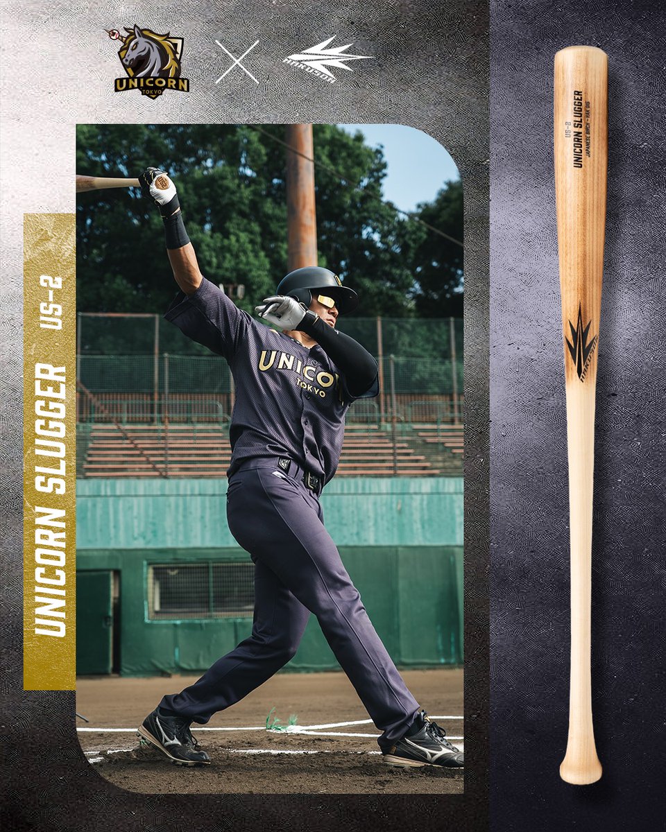軟式木製バット UNICORN SLUGGER 誕生 . 前沢力氏率いるTOKYO UNICORN
