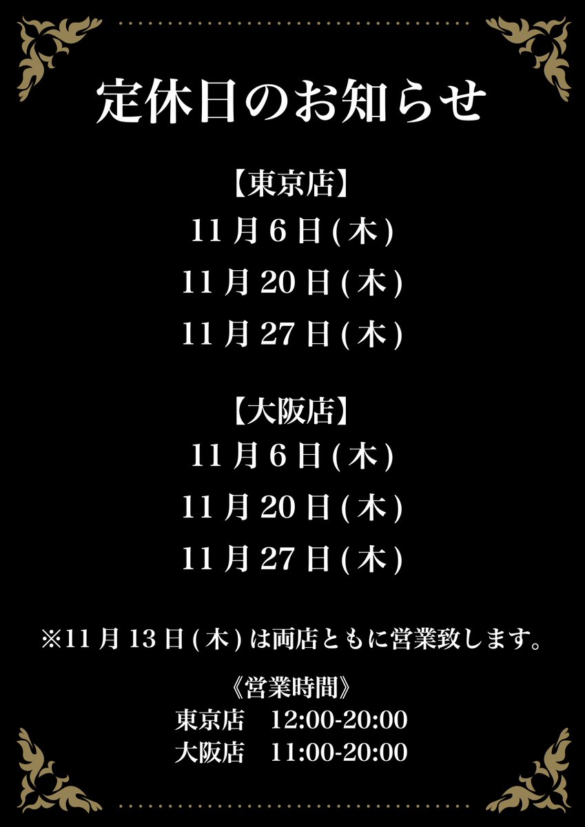 littleHEARTS. (@littleHEARTS_) / Highlights / X