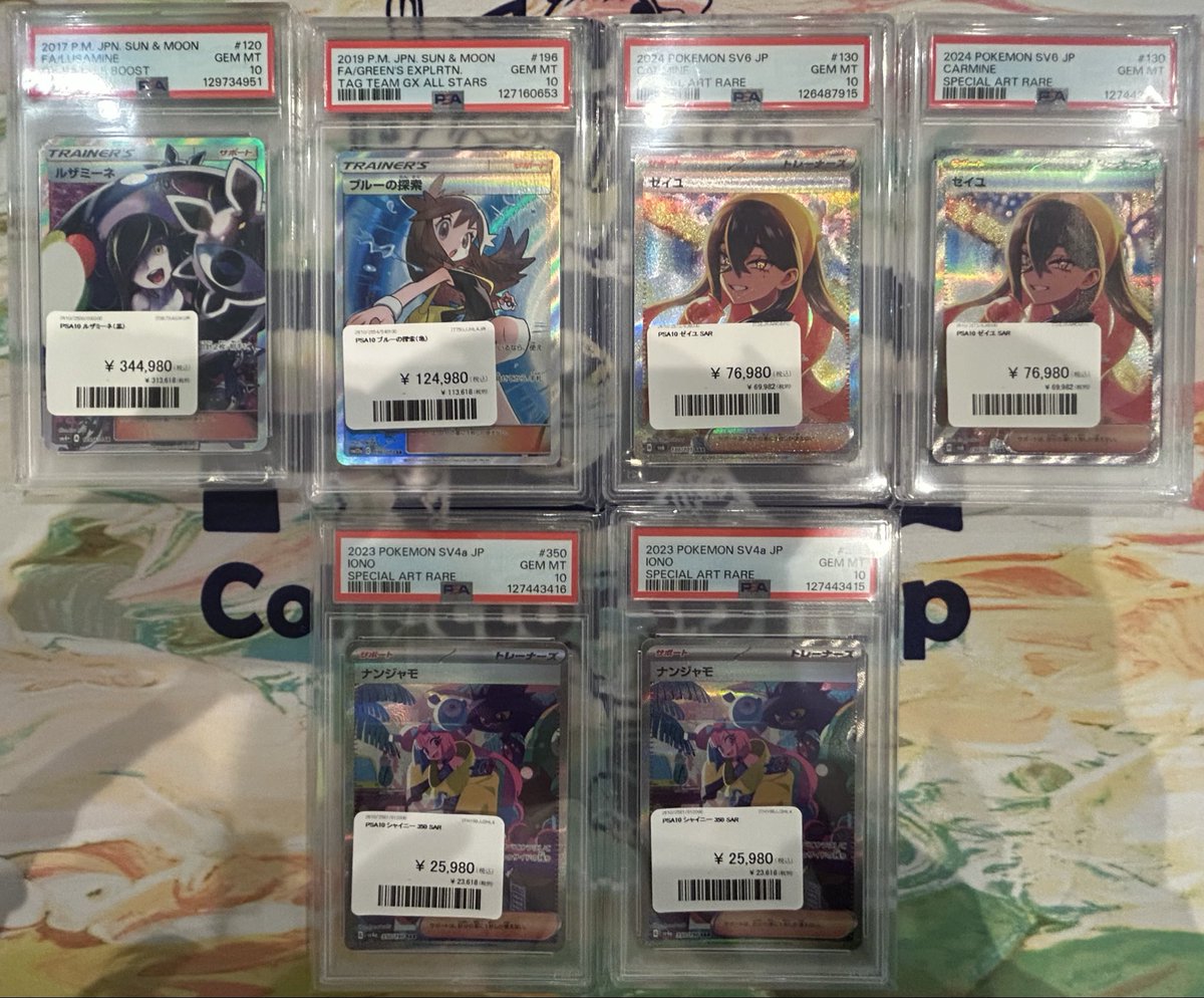 PDG Collector's Shop 広島大手町店 on X