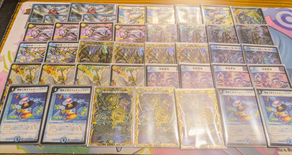 オールタイマーズ　グリマスデッキ ALLTIMERS DECK オールタイマーズ デッキ WHEEL OF FORTUNE BO