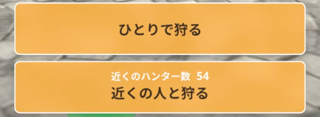 yamayamaMHNCA's tweet image. イオンモール広島府中にご参加頂いた皆さん！
ありがとうございました😆
今回はみんなで３５５０匹狩ることができました❗️
・毎回来てくれる方
・勇気を出して初めて参加してくれた方（高校生含む）
・呉市、岩国市、東広島市からわざわざ来てくれた方