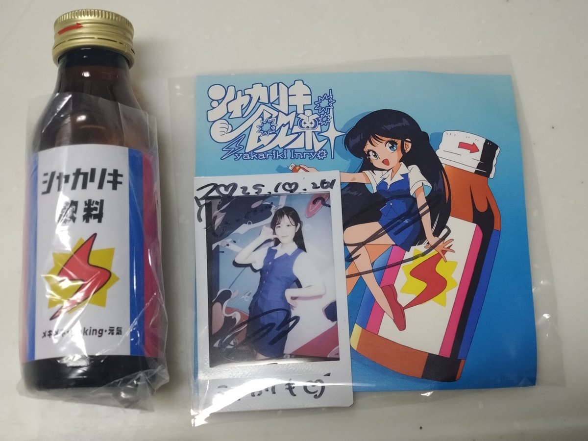 ひーくん1号 「…笑顔が素敵デツから、」 on X