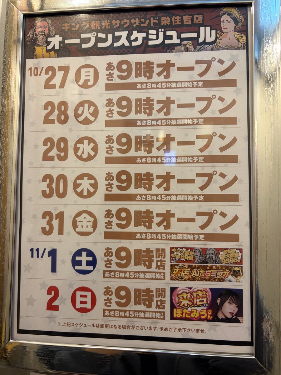 ぷにどん　 山田佳帆🐥かほぴ🌼 on X