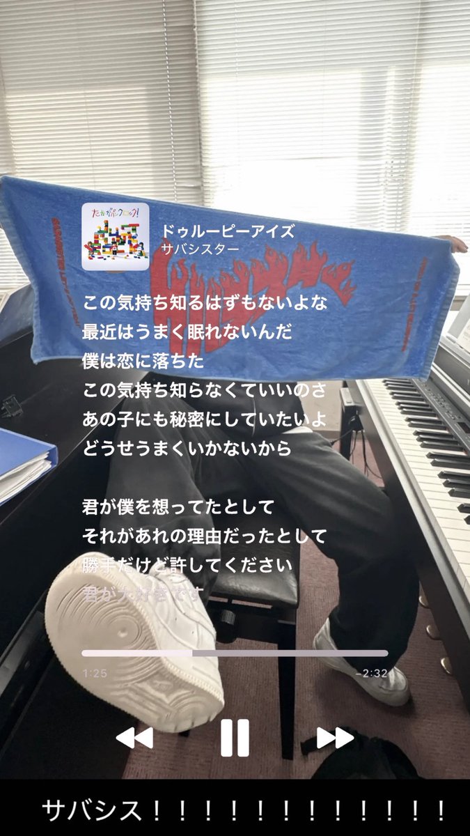 Z1N4y's tweet image. 「この恋だけは好きにさせて
　　　　　　　　　　　君に夢中です」

求））友達・連番してくださる方🔆

#日曜日だし邦ロック好きな人と繋がりたい 
#邦ロック好きな人と繋がりたい