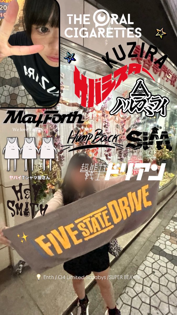 Z1N4y's tweet image. 「この恋だけは好きにさせて
　　　　　　　　　　　君に夢中です」

求））友達・連番してくださる方🔆

#日曜日だし邦ロック好きな人と繋がりたい 
#邦ロック好きな人と繋がりたい