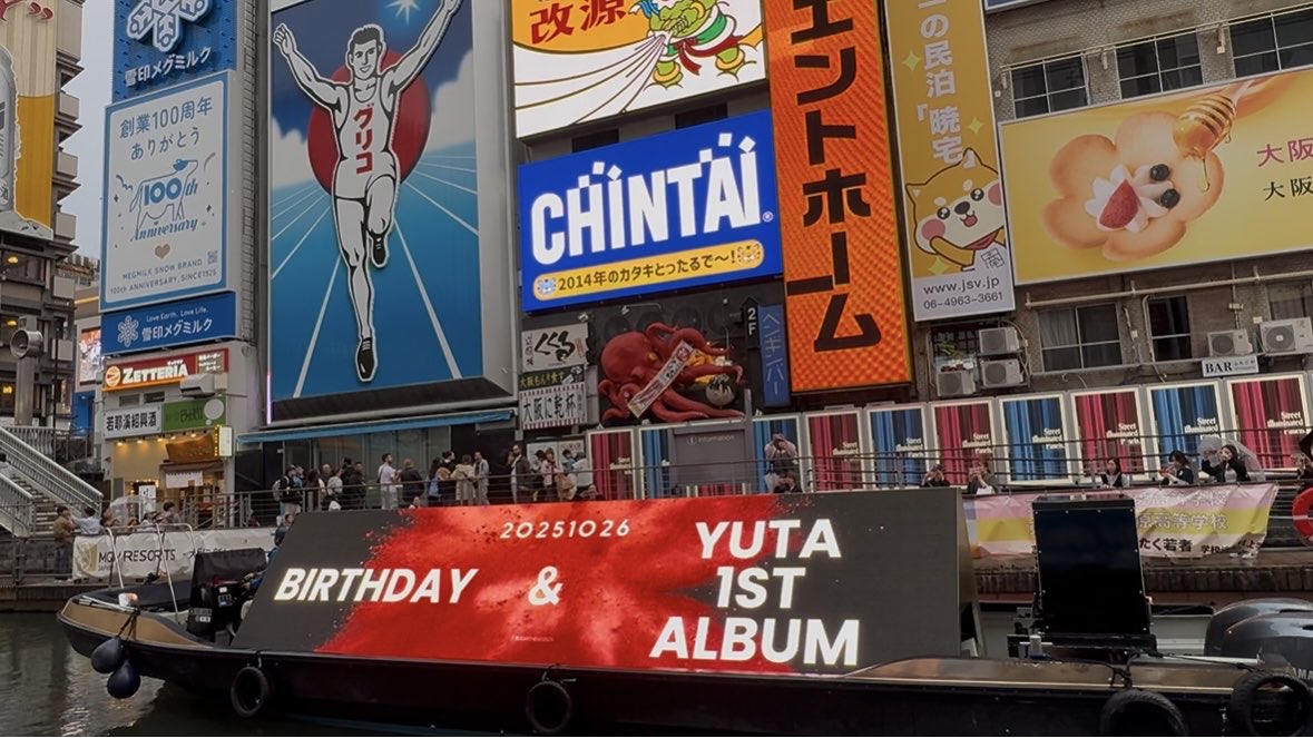 kiki68481781's tweet photo. センイルクルーズ見応えありました
素敵な企画ありがとうございました

#HAPPYYUTADAY
#悠太BIRTHDAY2025
#YUTA #ユウタ
#NCT127 https://t.co/SmS1xeB1US