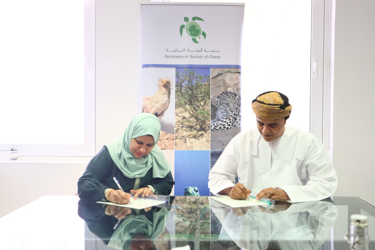 eso_oman_'s tweet photo. وقعت جمعية البيئة العُمانية مذكرة تفاهم مع الجمعية العُمانية للسلامة على الطرق، في خطوة جديدة نحو تعزيز الاستدامة والمسؤولية البيئية ضمن قطاعات البنية الأساسية والتنمية في سلطنة عُمان. 🌍 https://t.co/FFMeN7s56P
