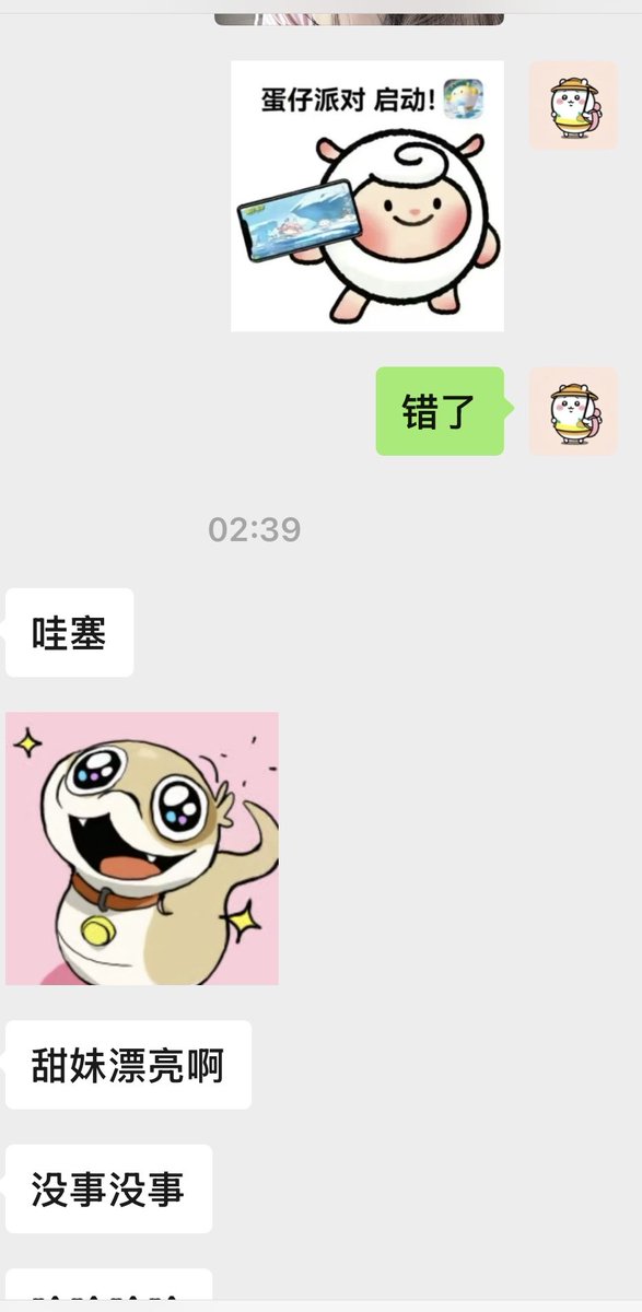 黄推福利内容 - 呆小琪的精彩图片 福利姬呆小琪分享的黄推图片2 - 网红私拍内容